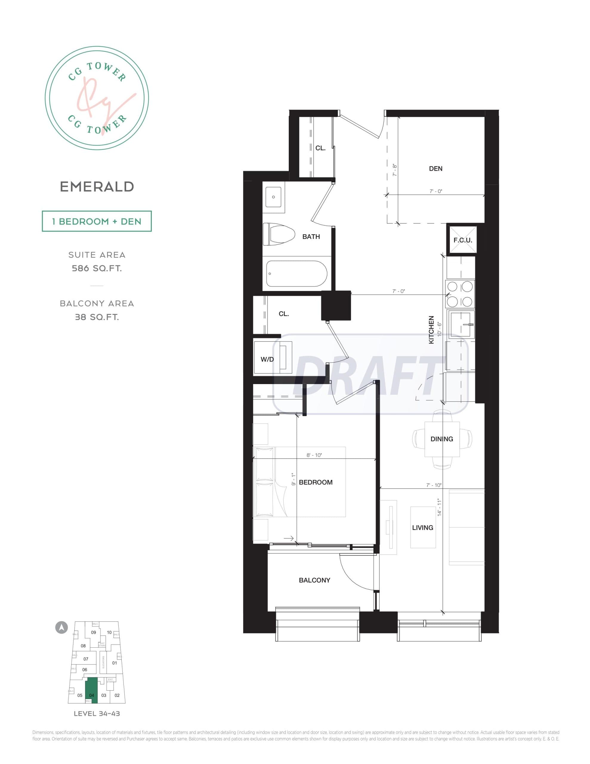 Emerald Floor Plan at CG Tower Condos - 586 sq.ft