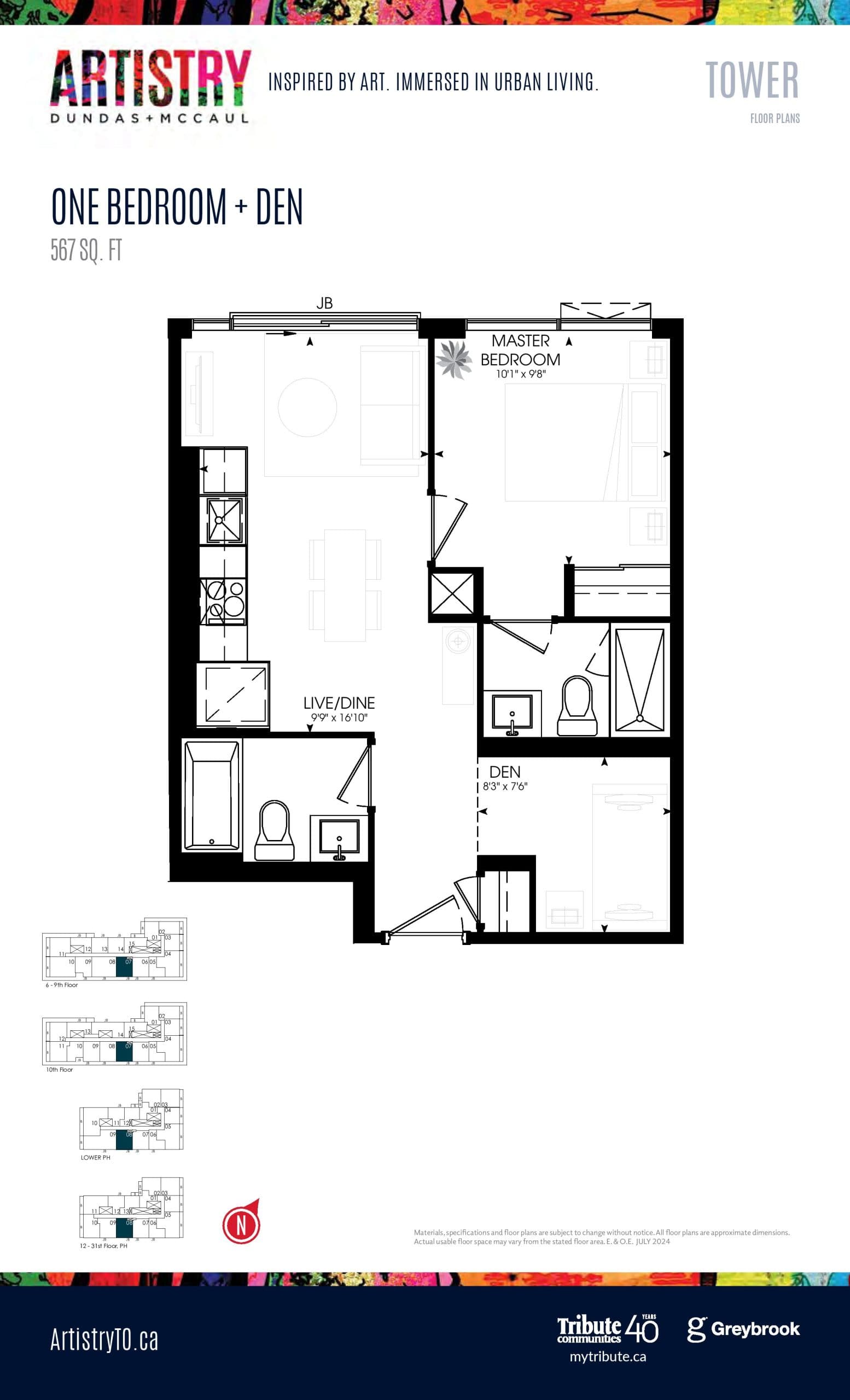 567 sq. ft. - Tower Floor Plan at Artistry Condos - 567 sq.ft